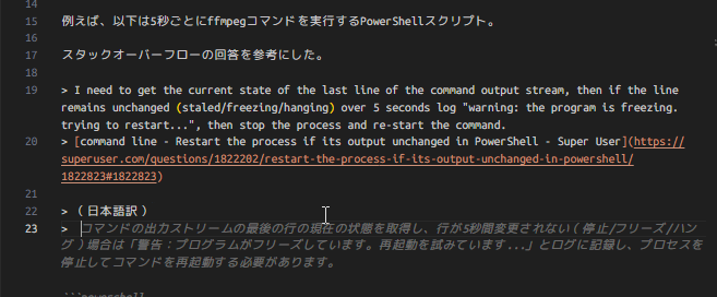 Copilot-Nutzung als Übersetzung beim Schreiben von Blogartikeln